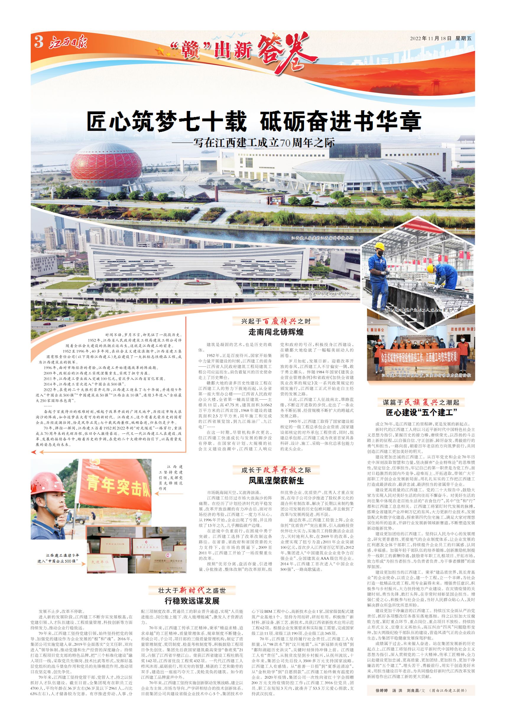 重磅报道|写在壹号平台注册链接_壹号平台下载安装官网首页成立七十周年之际